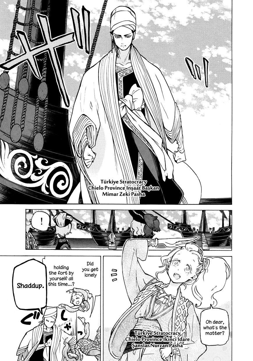 Shoukoku No Altair - Chapter 88 : Forest Of Faith