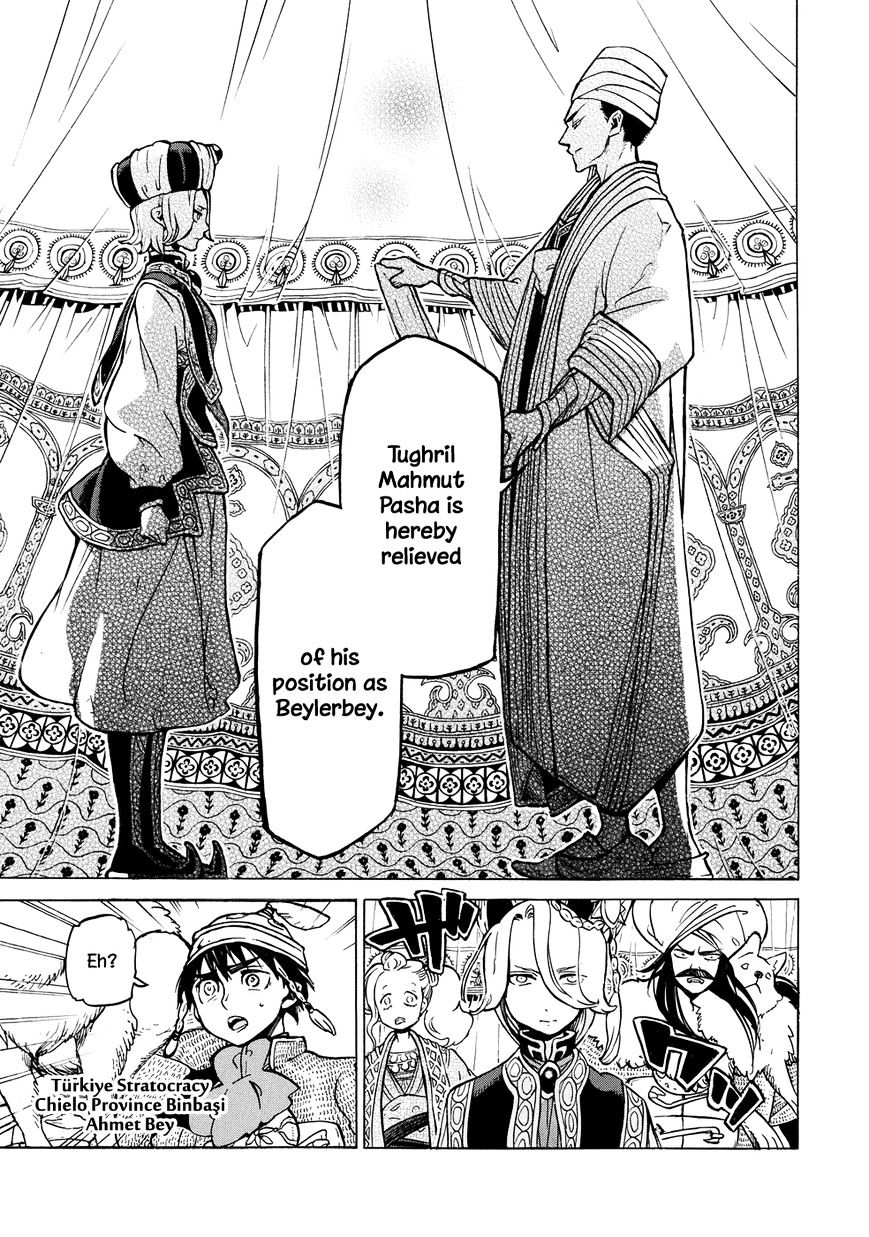 Shoukoku No Altair - Chapter 88 : Forest Of Faith