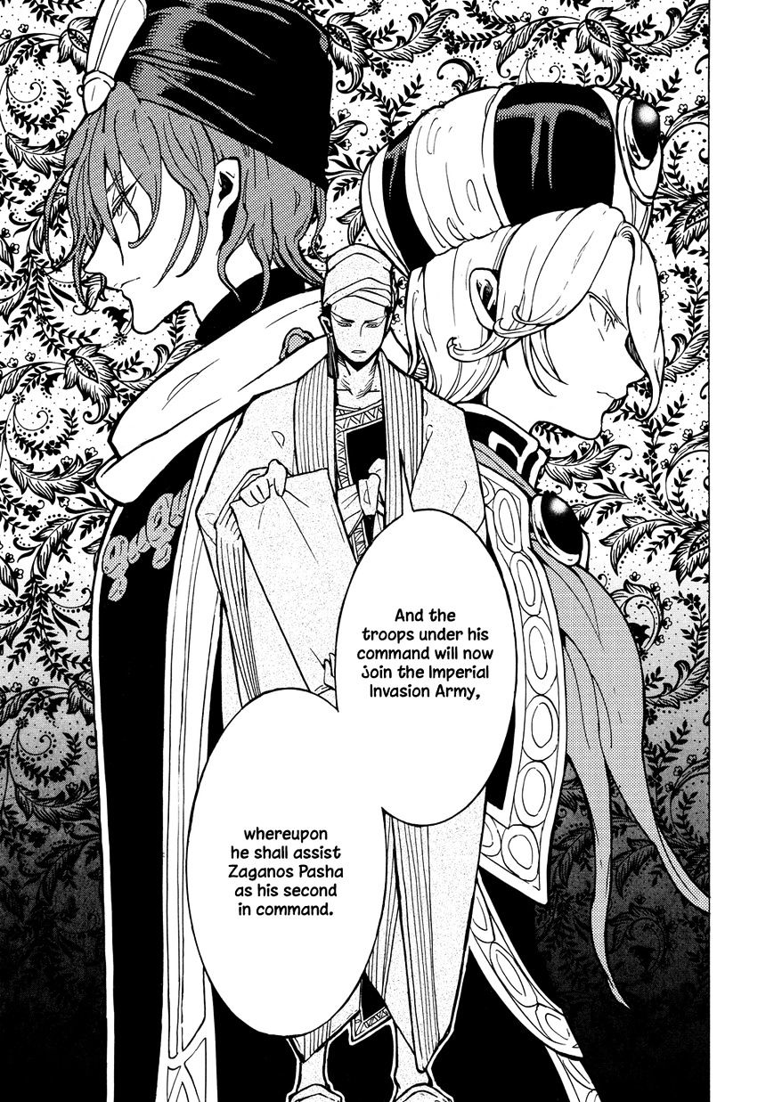 Shoukoku No Altair - Chapter 88 : Forest Of Faith