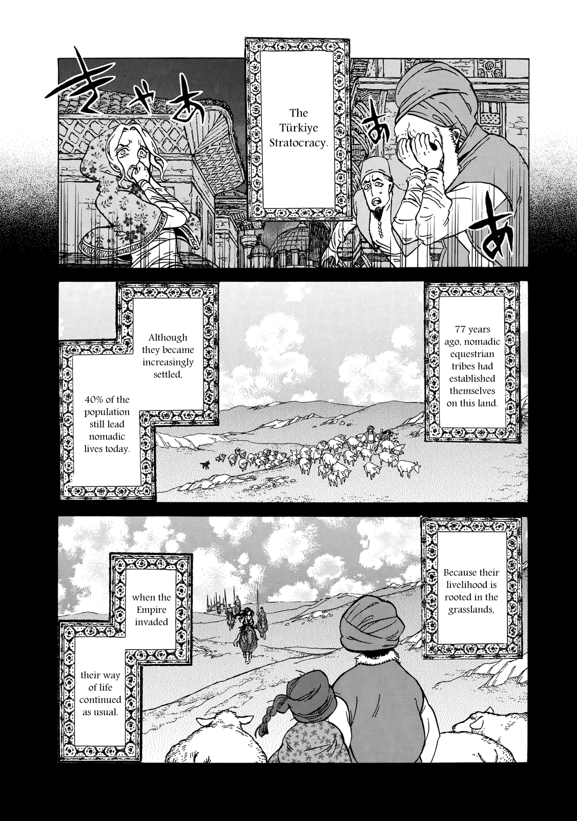 Shoukoku No Altair - Chapter 112: Battle For The Golden City