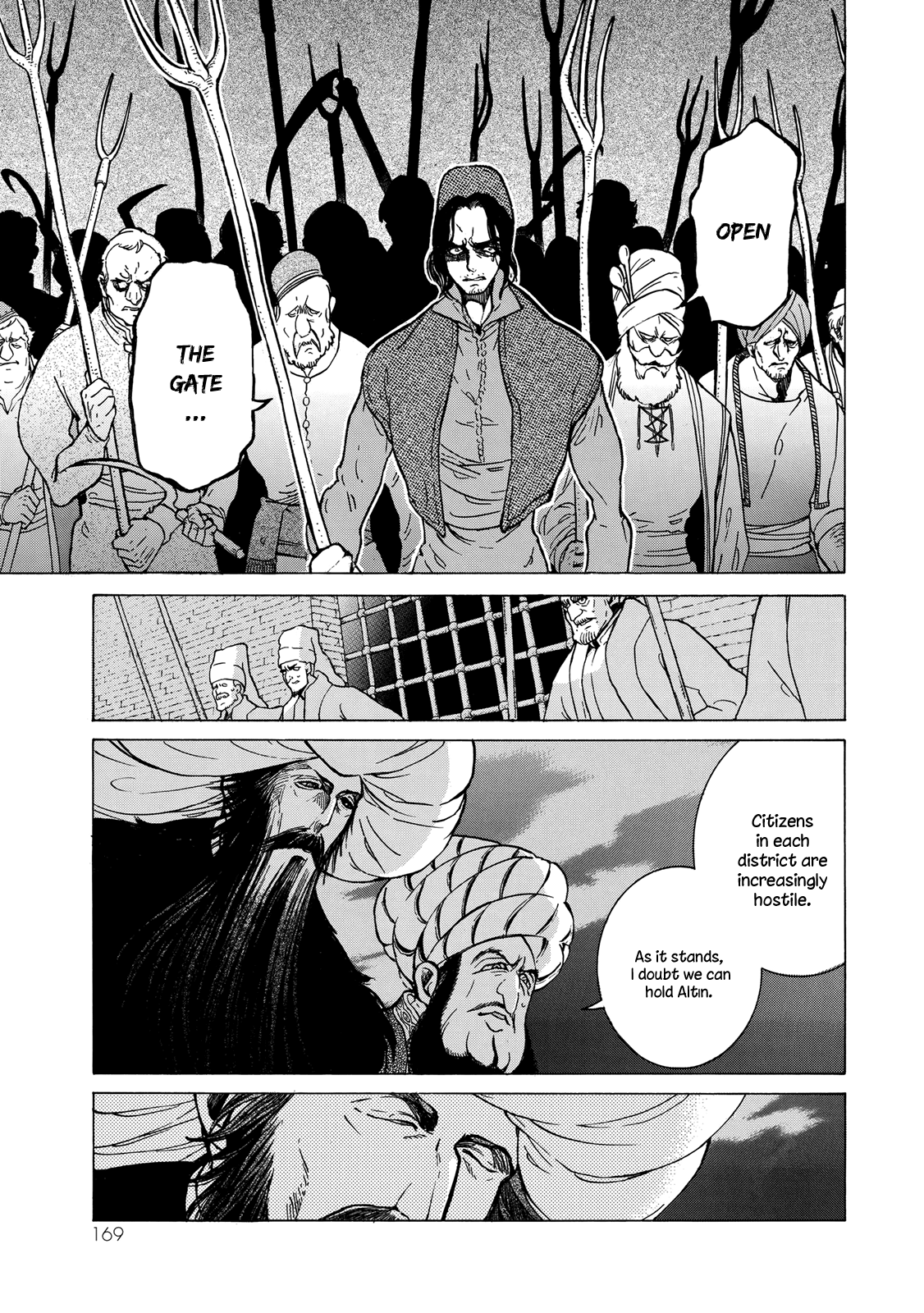 Shoukoku No Altair - Chapter 112: Battle For The Golden City