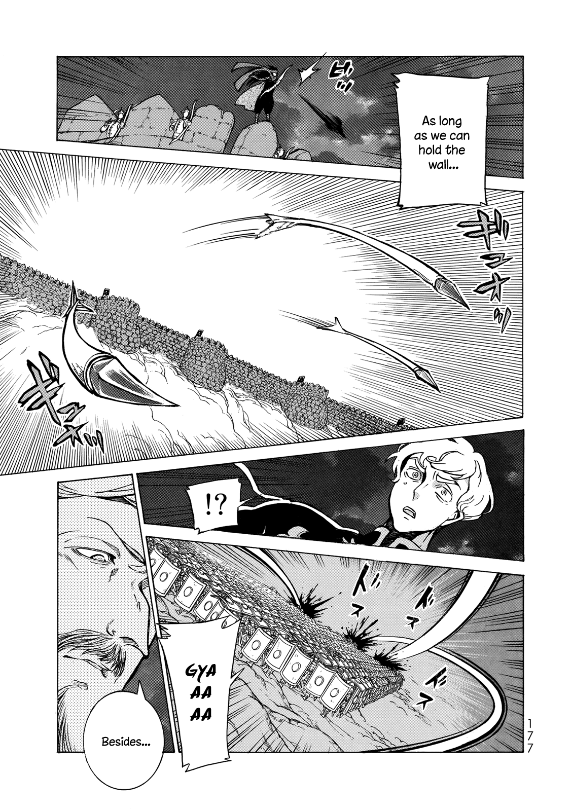 Shoukoku No Altair - Chapter 112: Battle For The Golden City