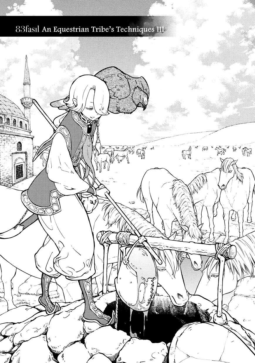 Shoukoku No Altair - Chapter 83 : An Equestrian Tribe's Techniques Iii