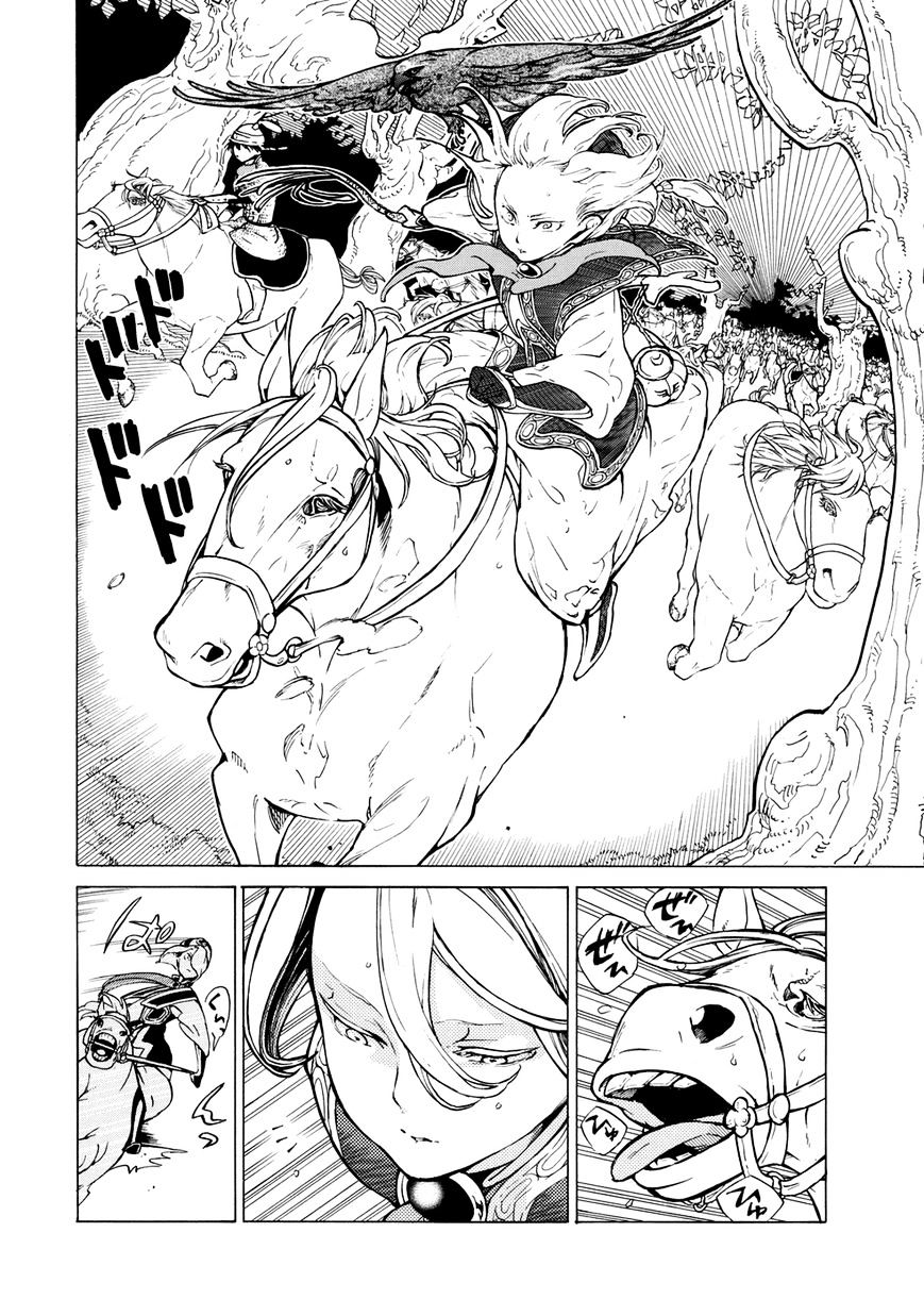 Shoukoku No Altair - Chapter 83 : An Equestrian Tribe's Techniques Iii