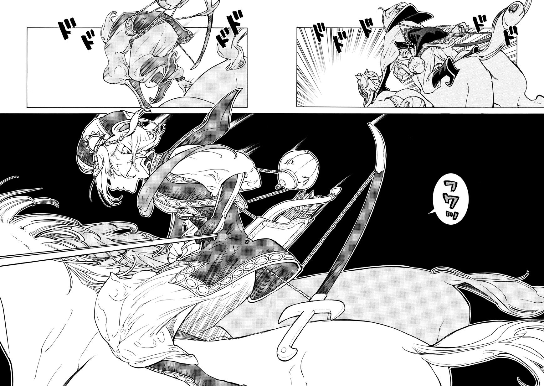 Shoukoku No Altair - Chapter 83 : An Equestrian Tribe's Techniques Iii