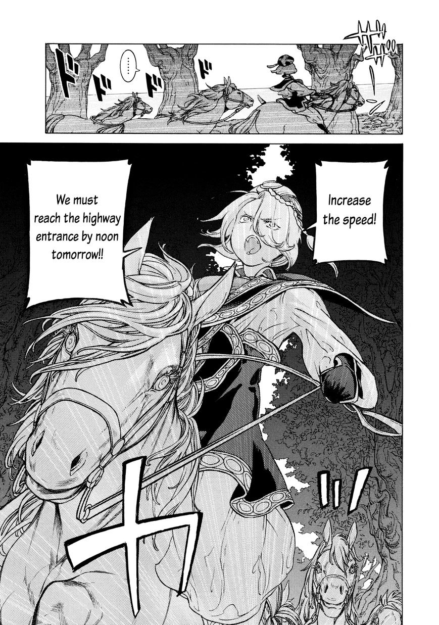 Shoukoku No Altair - Chapter 83 : An Equestrian Tribe's Techniques Iii