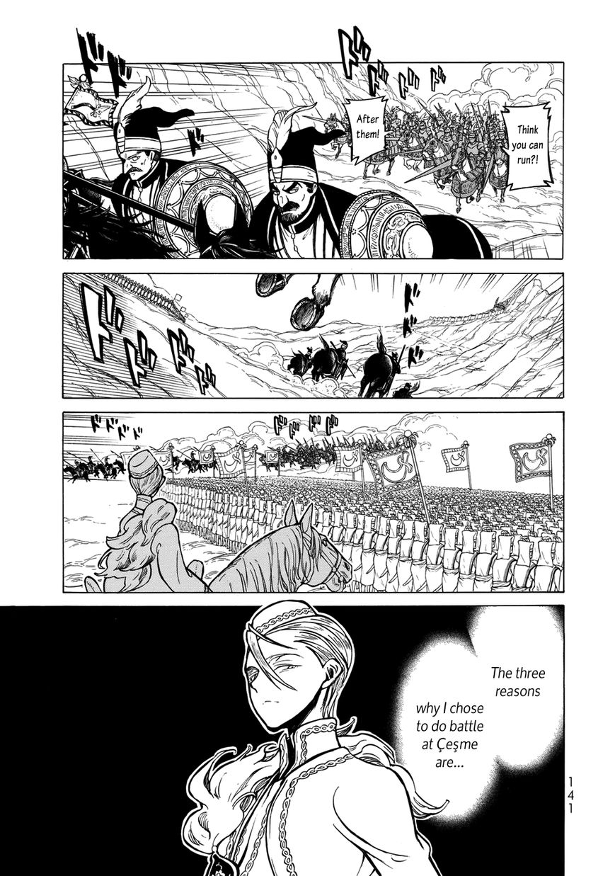 Shoukoku No Altair - Chapter 106 : Vol 18