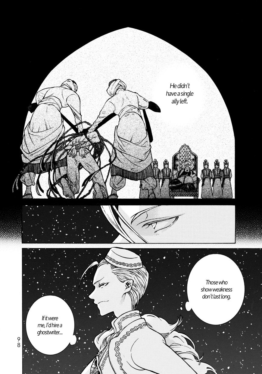 Shoukoku No Altair - Chapter 100 : The Empire Invades