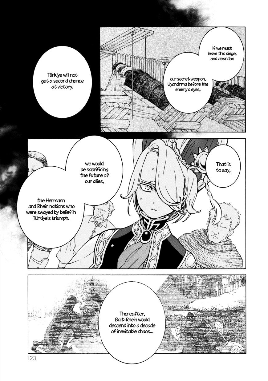 Shoukoku No Altair - Chapter 100 : The Empire Invades