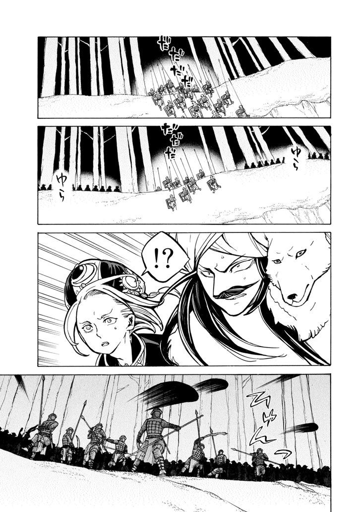 Shoukoku No Altair - Chapter 84 : Highway Cavalry Raid