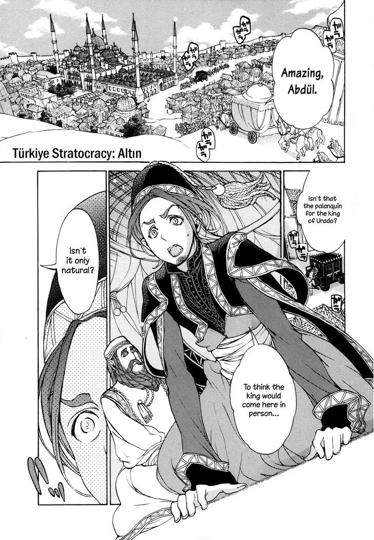 Shoukoku No Altair - Chapter 48 : Tripartite Alliance Meeting