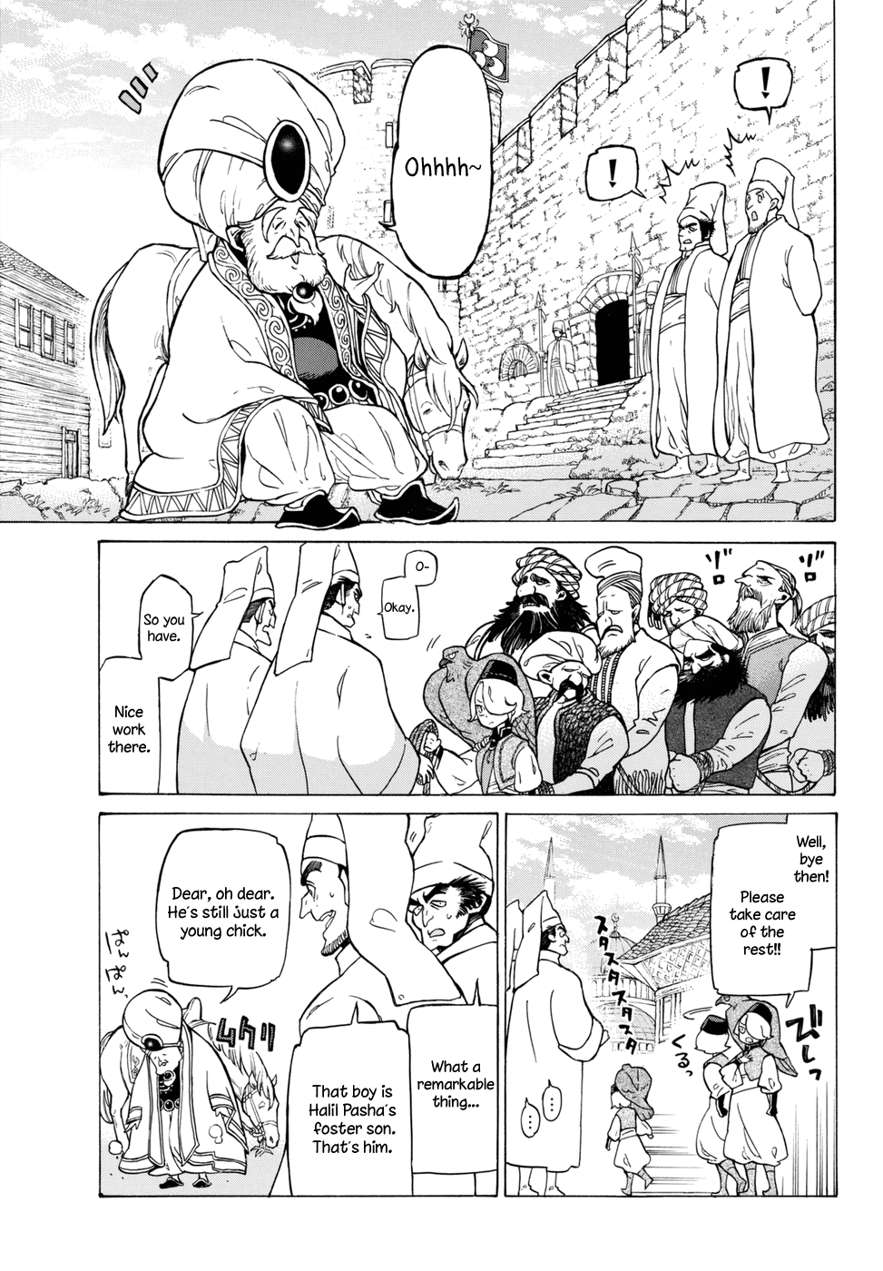 Shoukoku No Altair - Chapter 112.5: The General's Hat