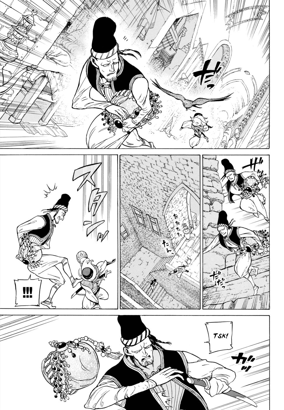 Shoukoku No Altair - Chapter 112.5: The General's Hat