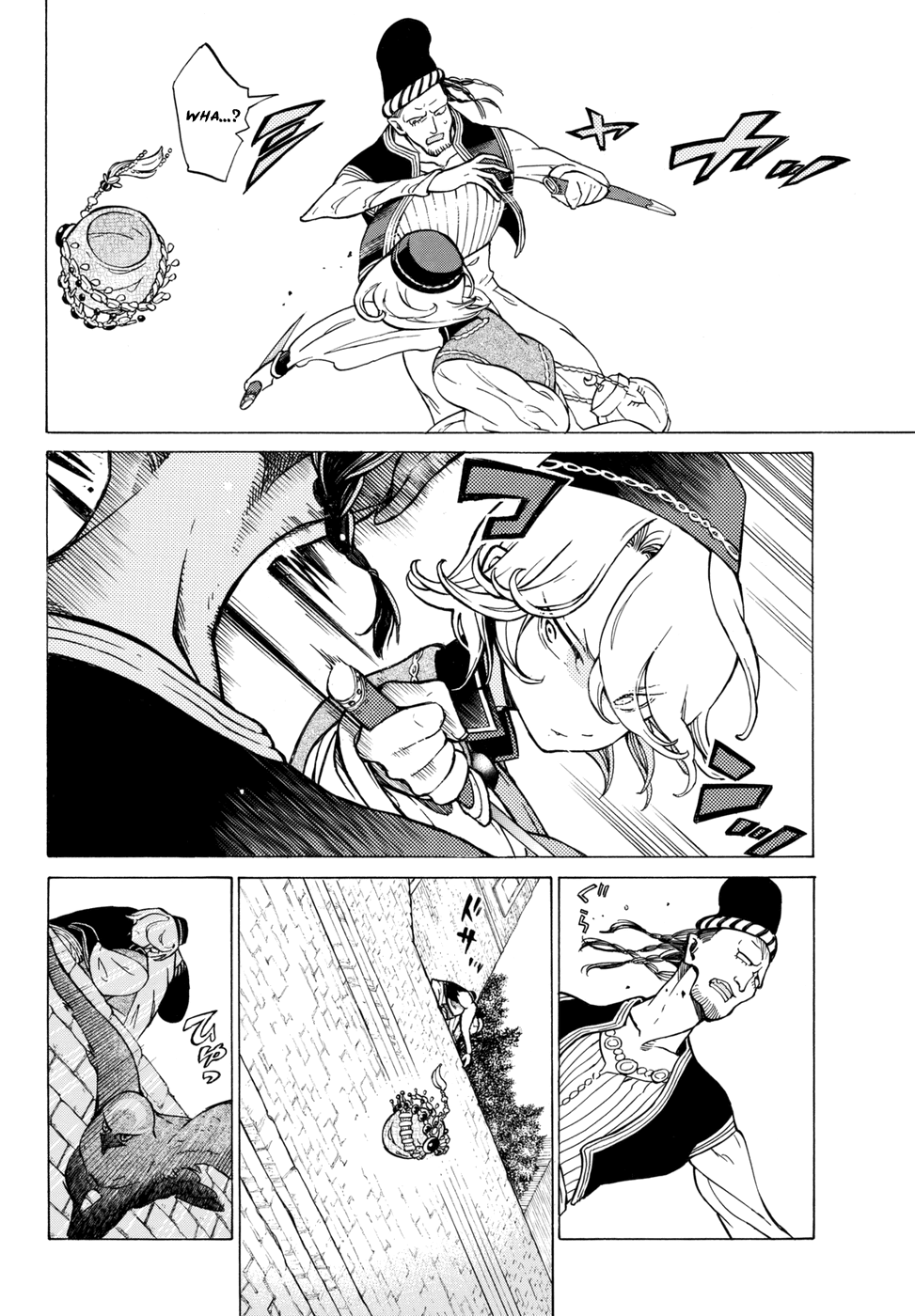 Shoukoku No Altair - Chapter 112.5: The General's Hat