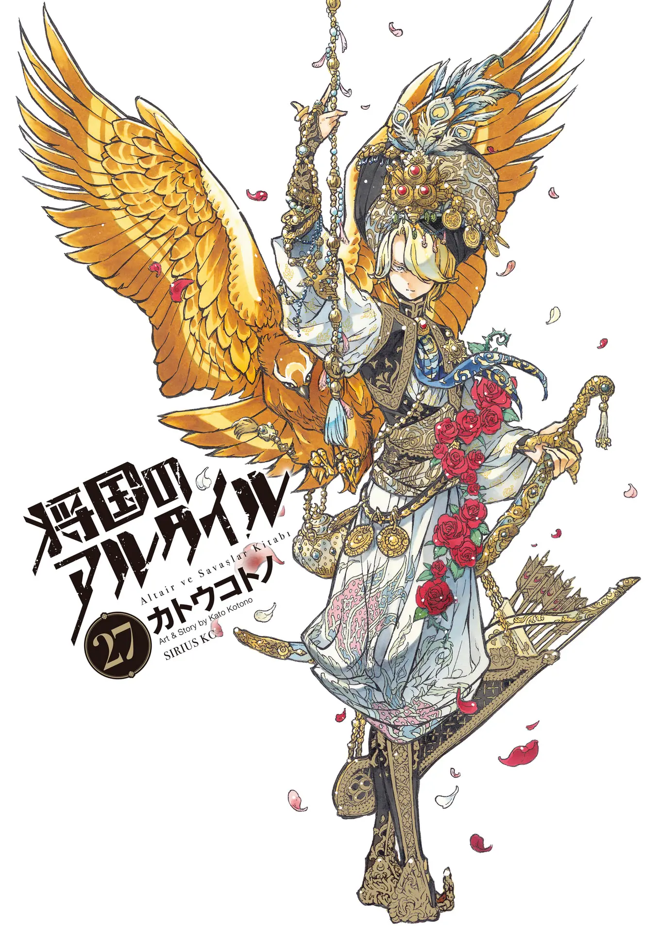 Shoukoku No Altair - Vol.27 Chapter 150: Lord Of The General Nation