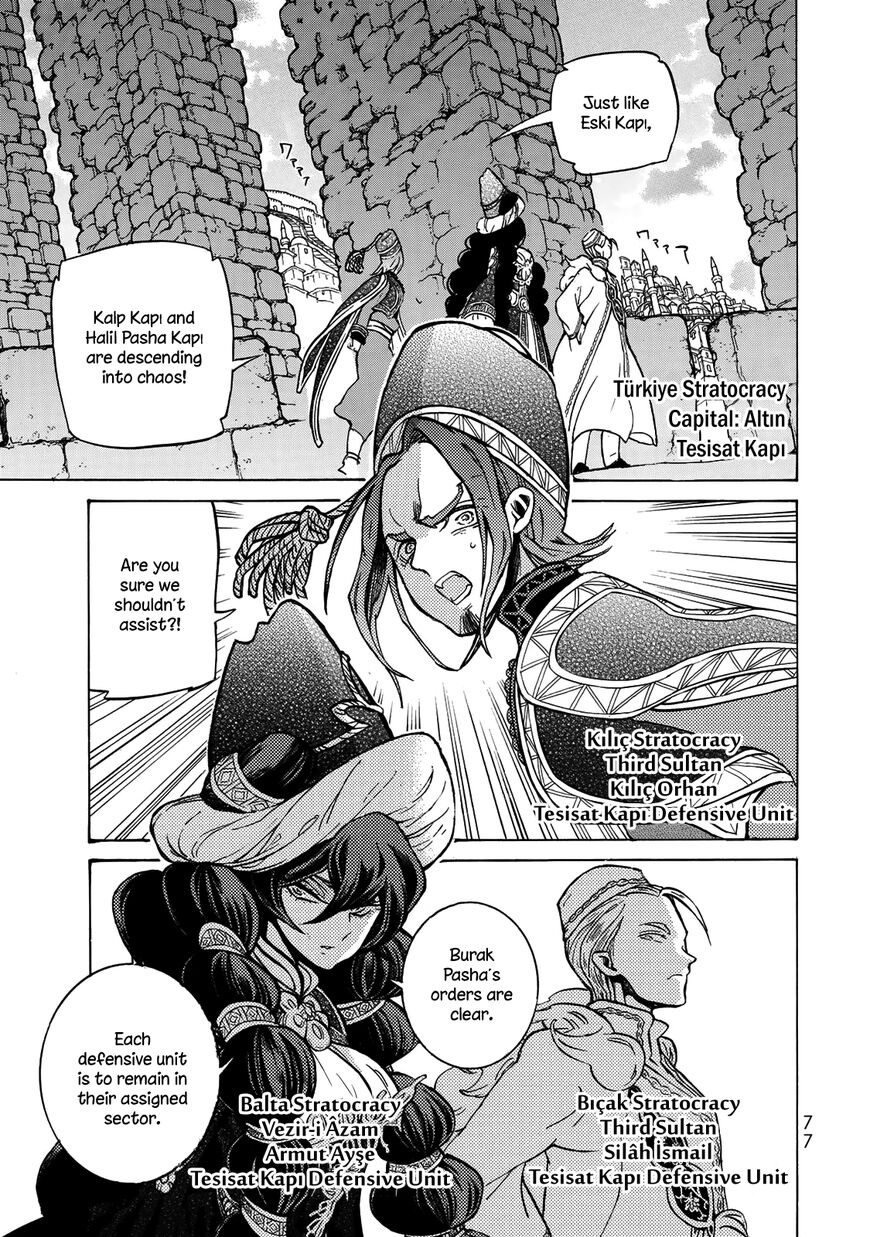 Shoukoku No Altair - Chapter 116