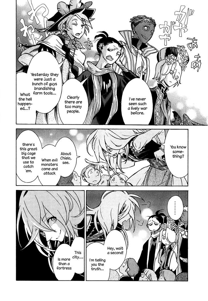 Shoukoku No Altair - Chapter 61 : The Urban General