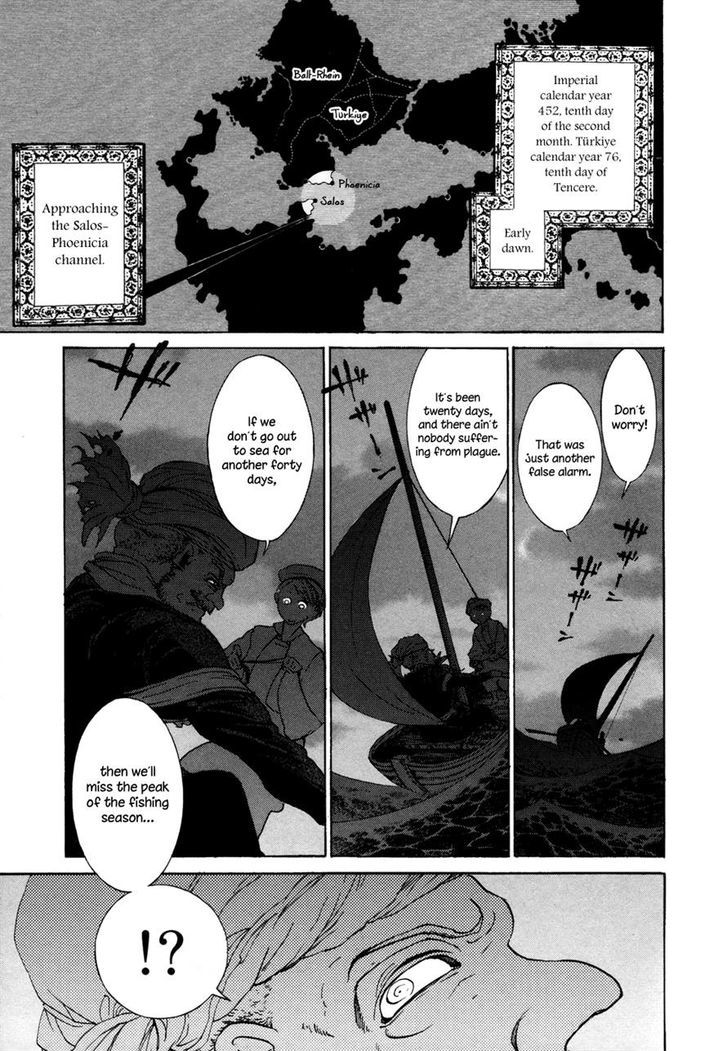 Shoukoku No Altair - Chapter 49 : Beginning Of The Great War