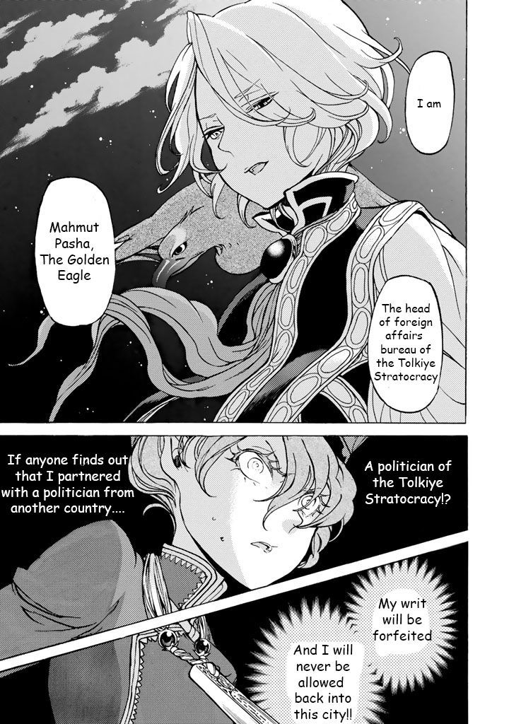 Shoukoku No Altair - Chapter 38 : Daughter Of A Caravan