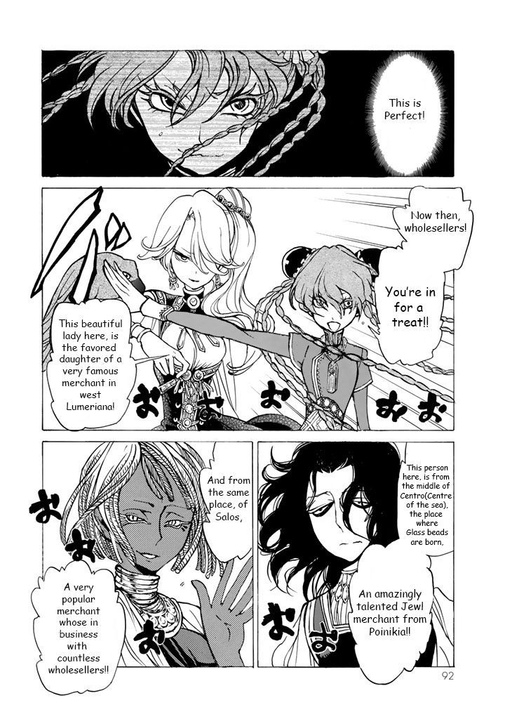 Shoukoku No Altair - Chapter 38 : Daughter Of A Caravan