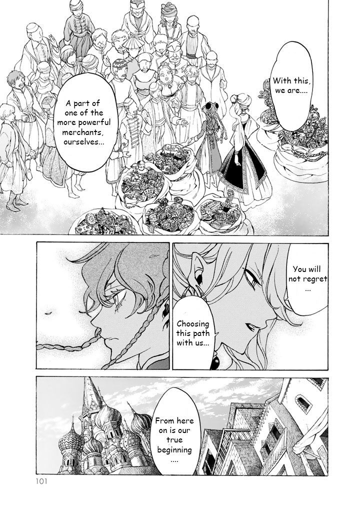 Shoukoku No Altair - Chapter 38 : Daughter Of A Caravan