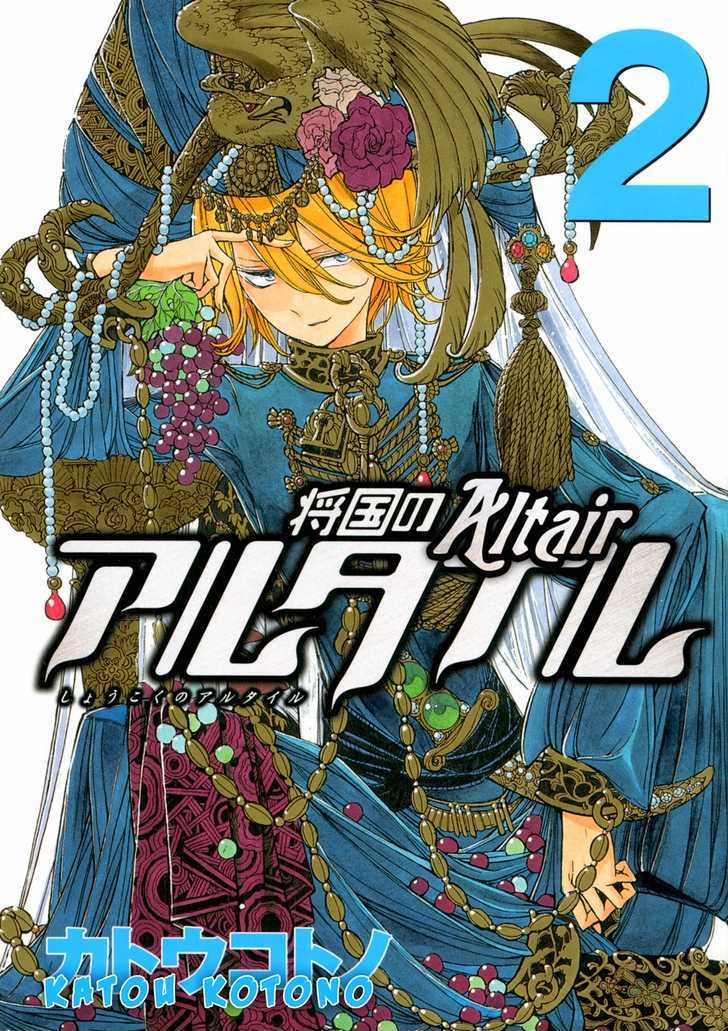 Shoukoku No Altair - Chapter 6 : The Council Of Generals