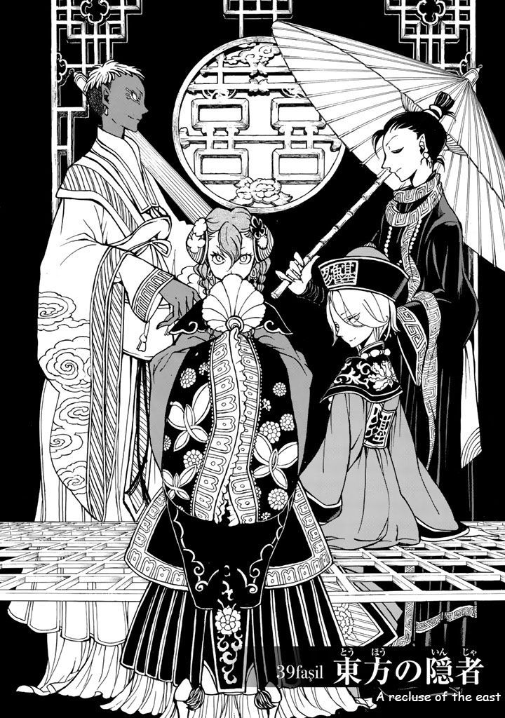 Shoukoku No Altair - Chapter 39 : A Recluse Of The East