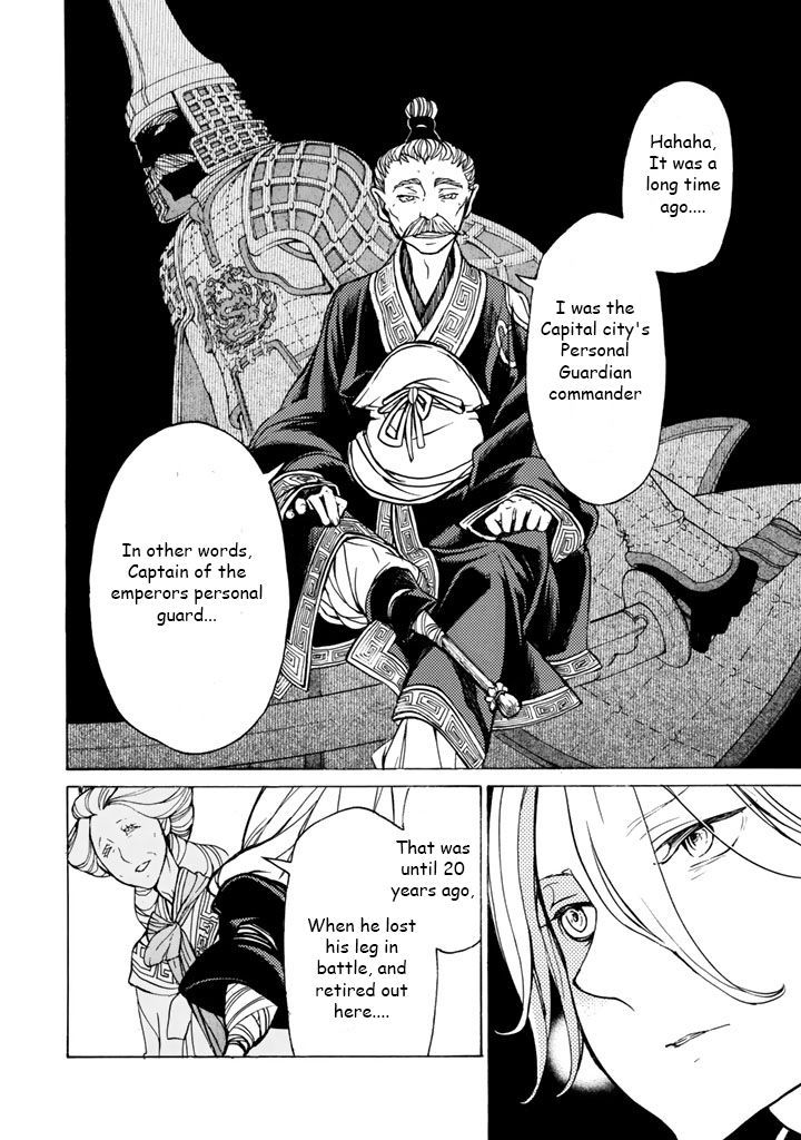 Shoukoku No Altair - Chapter 39 : A Recluse Of The East