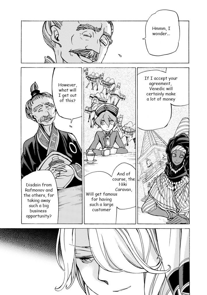 Shoukoku No Altair - Chapter 39 : A Recluse Of The East