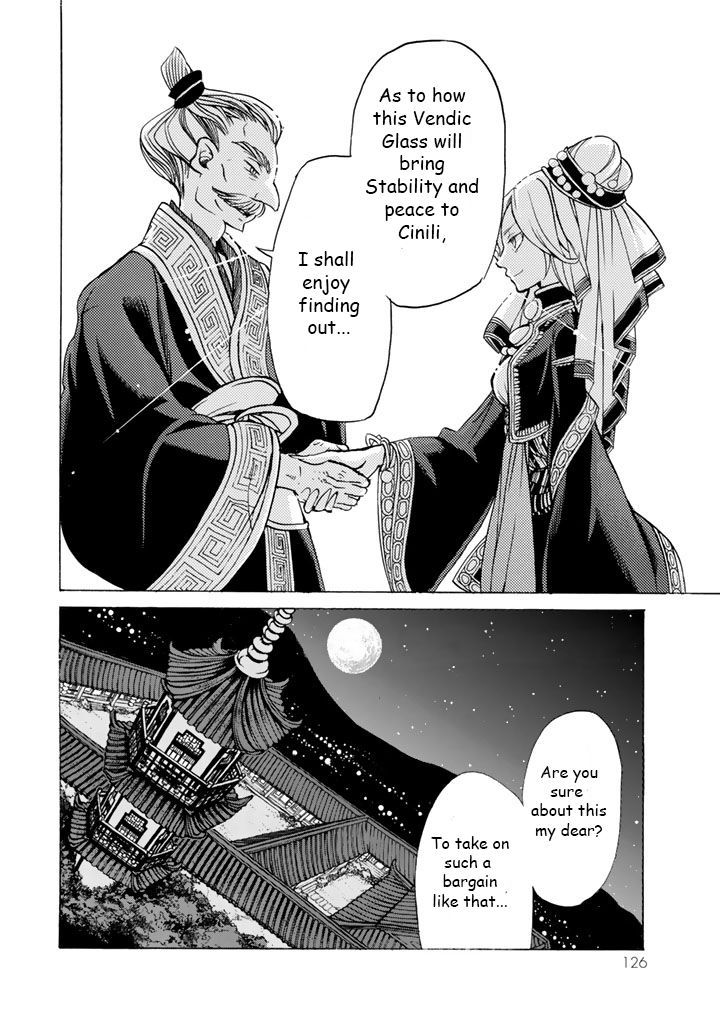 Shoukoku No Altair - Chapter 39 : A Recluse Of The East