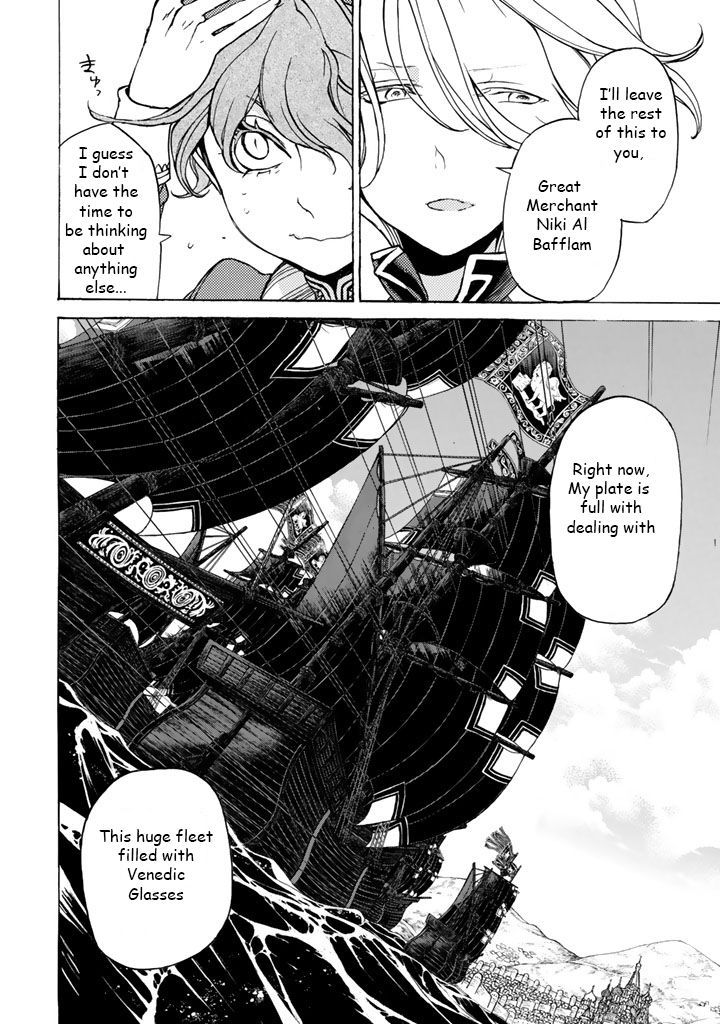 Shoukoku No Altair - Chapter 39 : A Recluse Of The East