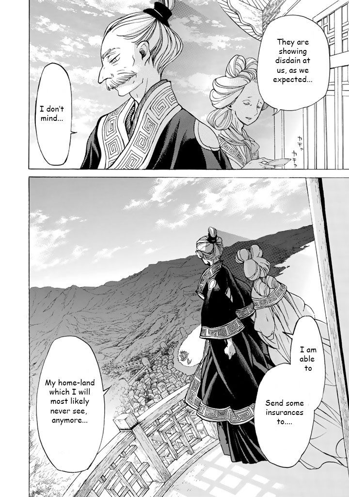 Shoukoku No Altair - Chapter 39 : A Recluse Of The East