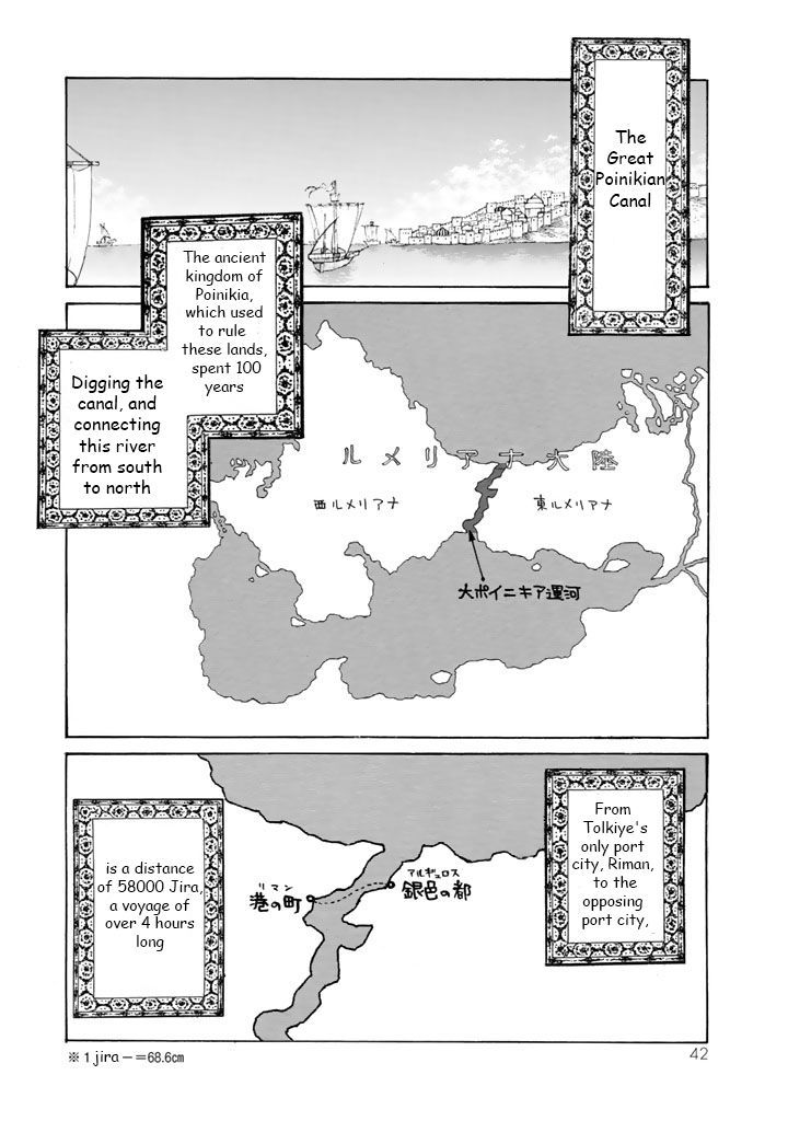 Shoukoku No Altair - Chapter 37 : The Silver City