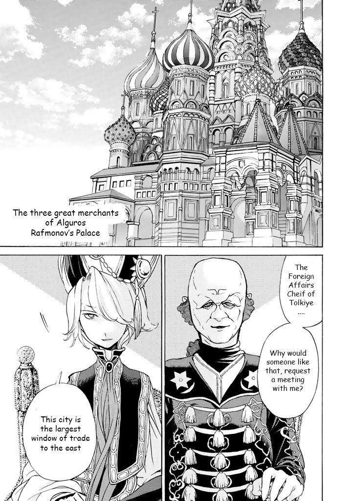 Shoukoku No Altair - Chapter 37 : The Silver City