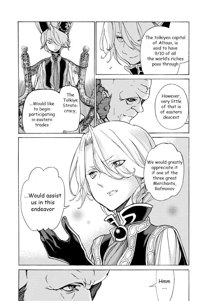 Shoukoku No Altair - Chapter 37 : The Silver City