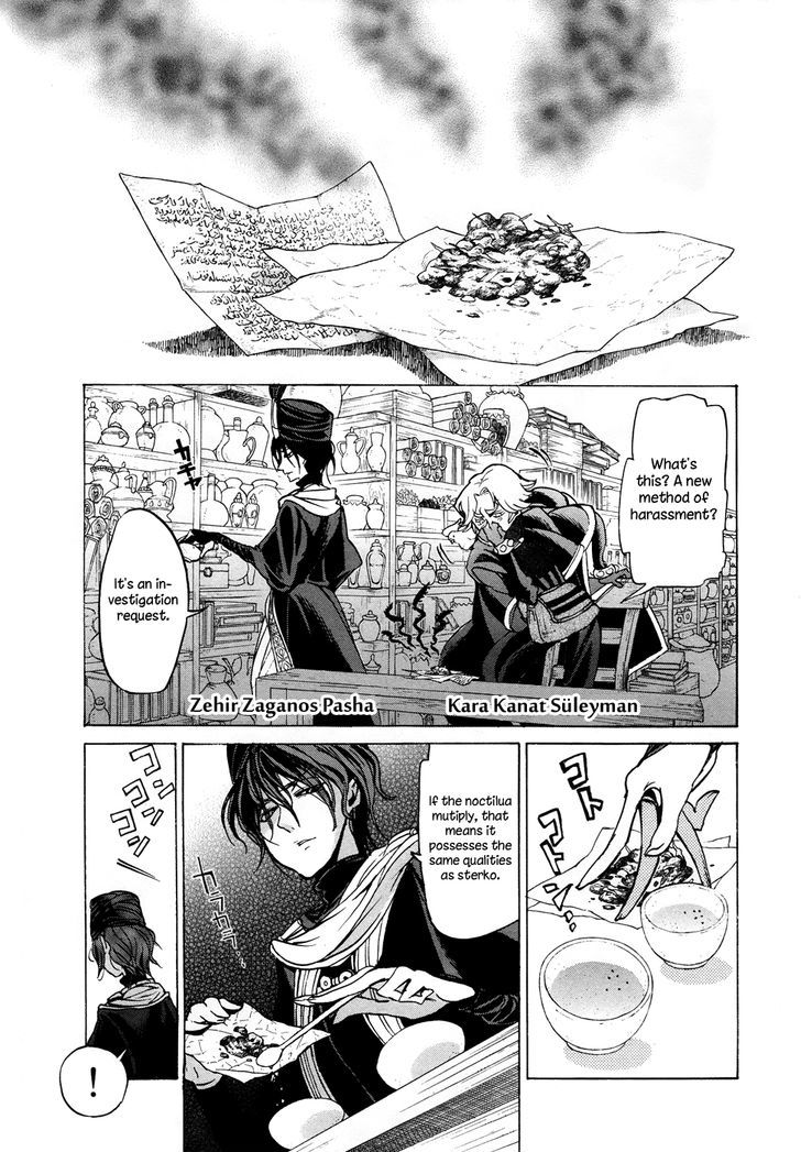 Shoukoku No Altair - Chapter 44 : Craving Of The King