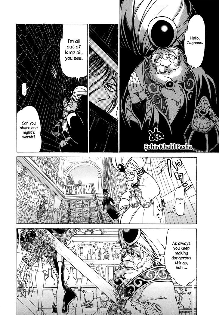 Shoukoku No Altair - Chapter 44 : Craving Of The King