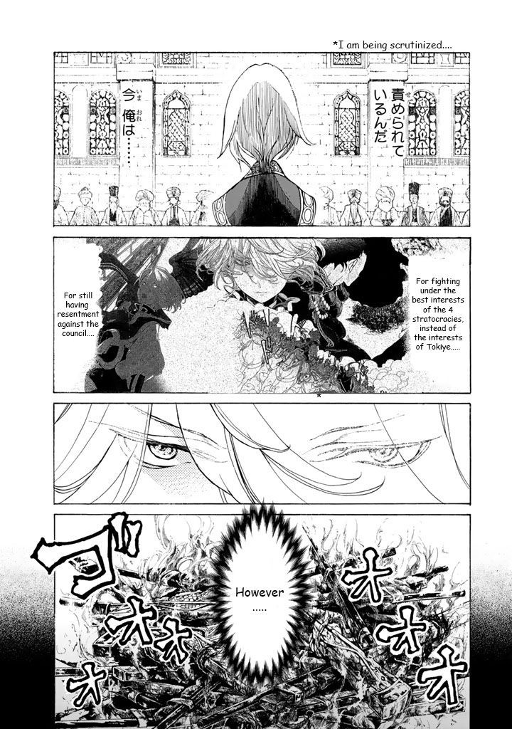 Shoukoku No Altair - Chapter 36 : Summoning Of The Golden Eagle