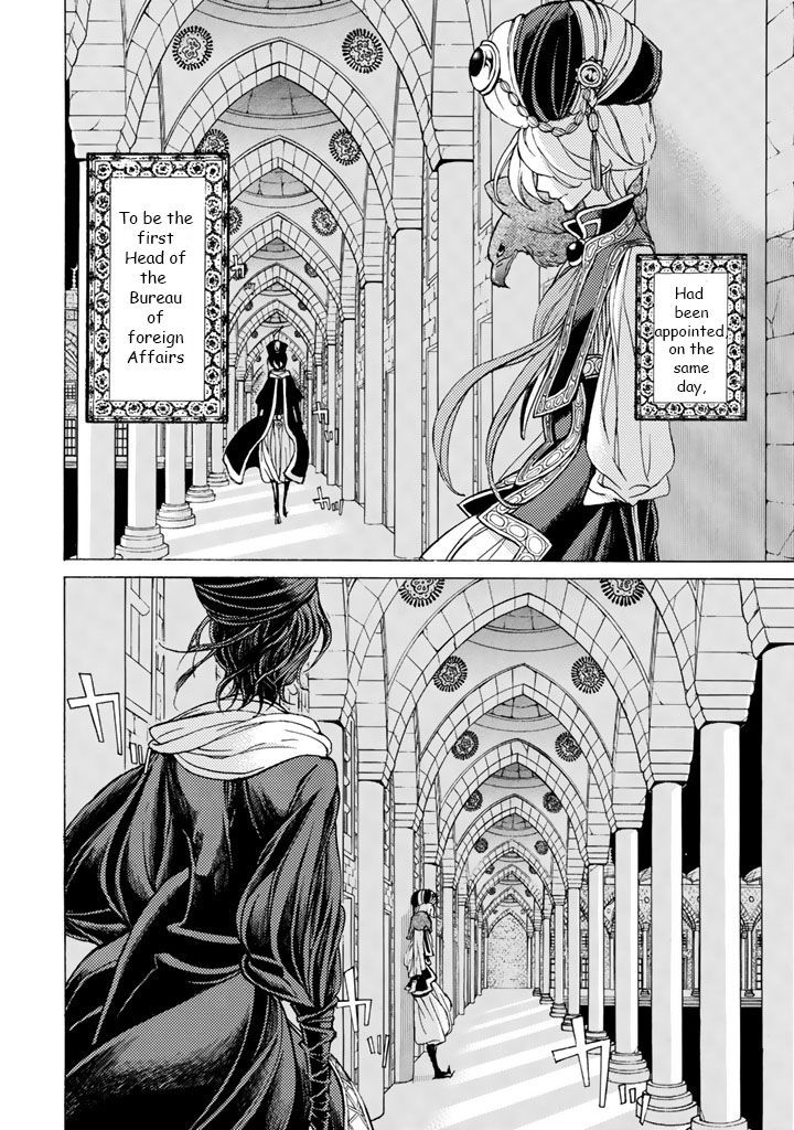 Shoukoku No Altair - Chapter 36 : Summoning Of The Golden Eagle