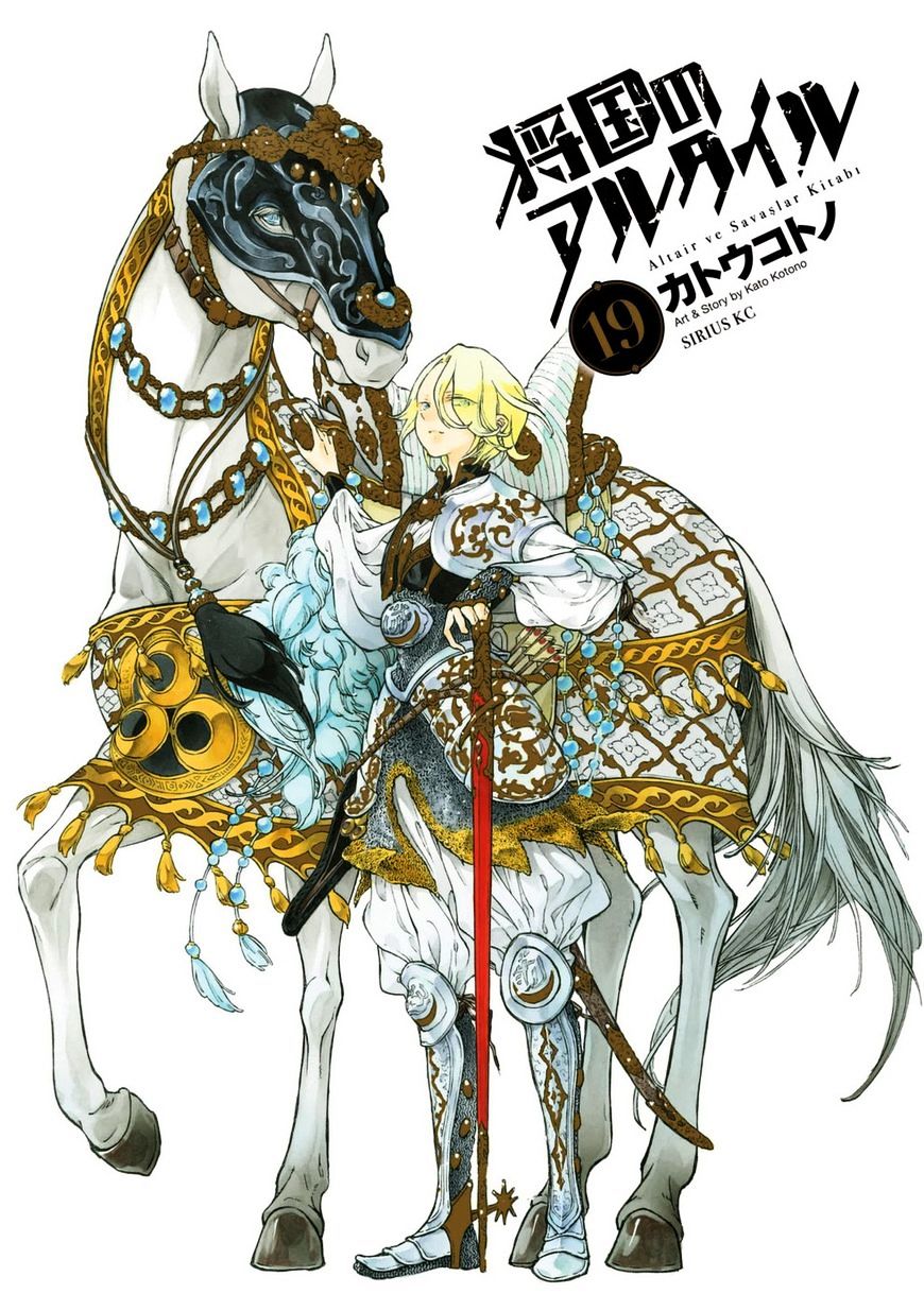 Shoukoku No Altair - Chapter 98