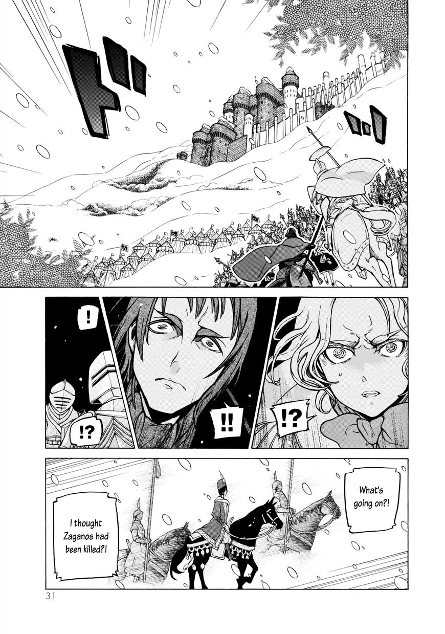 Shoukoku No Altair - Chapter 98