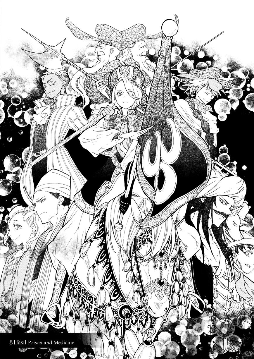 Shoukoku No Altair - Chapter 81 : Poison Ans Medicine