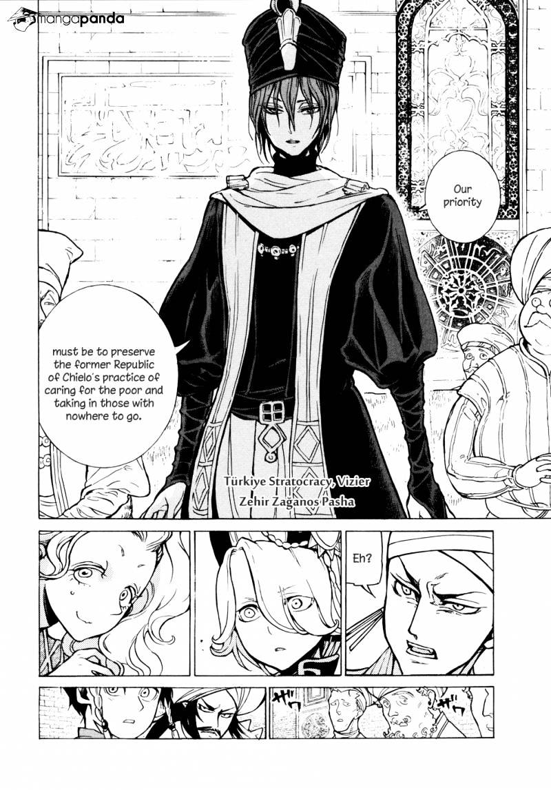 Shoukoku No Altair - Chapter 77