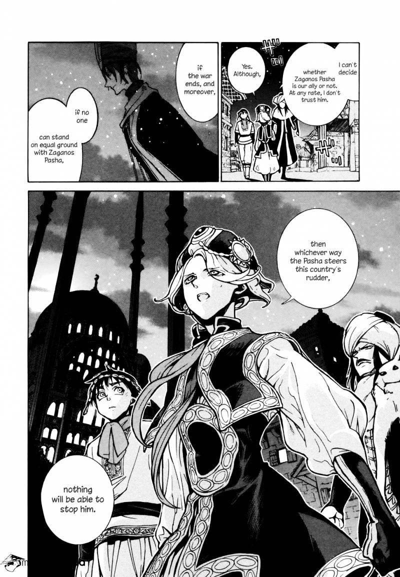 Shoukoku No Altair - Chapter 77