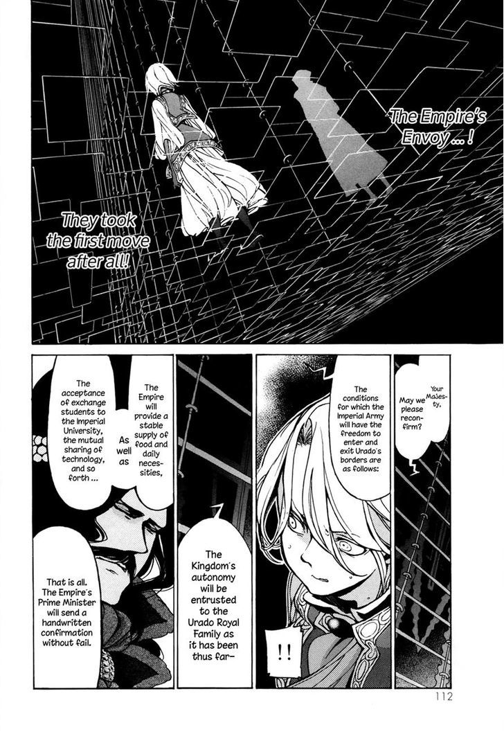 Shoukoku No Altair - Chapter 45 : The Northern Country's Crossroads