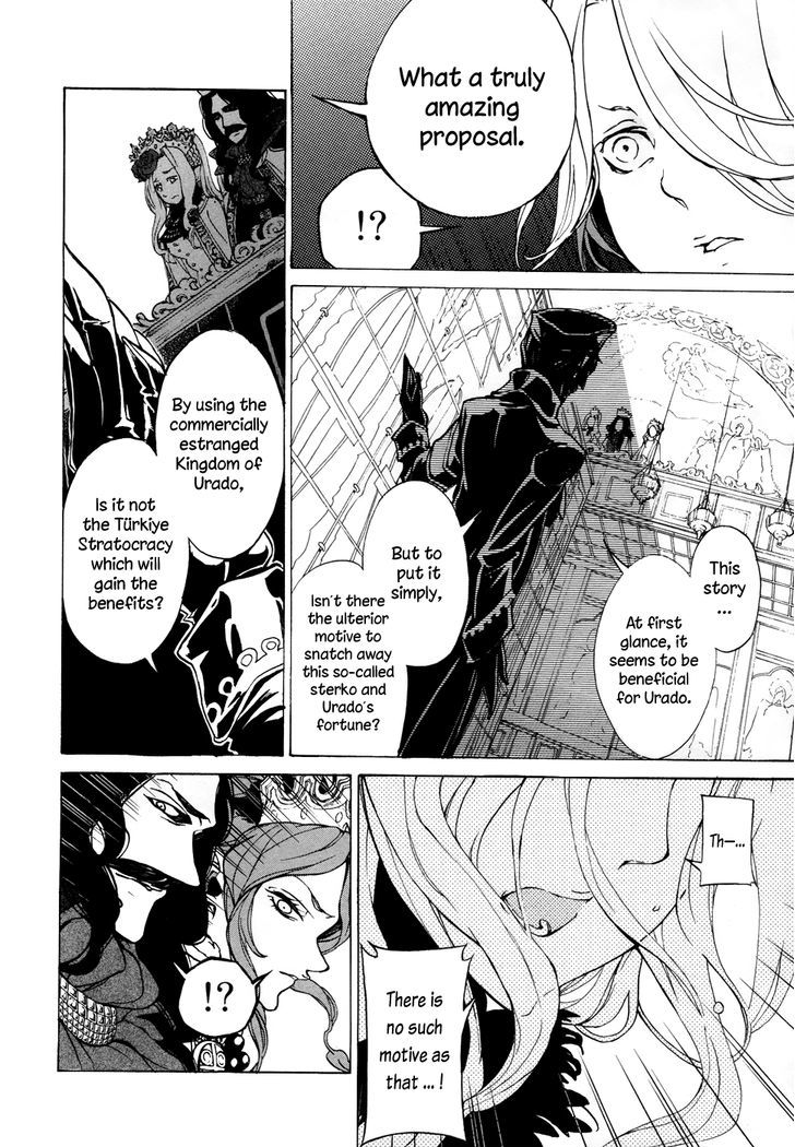 Shoukoku No Altair - Chapter 45 : The Northern Country's Crossroads