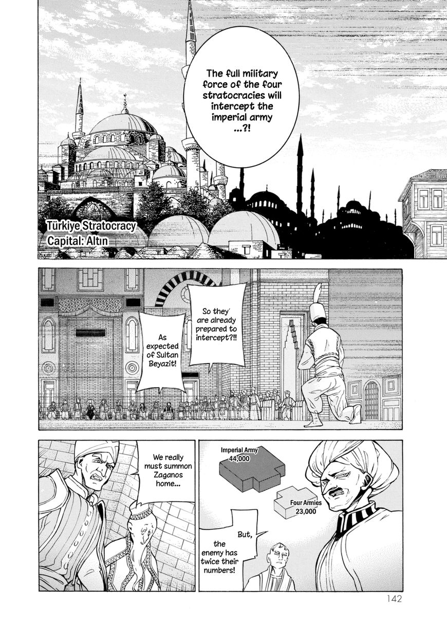 Shoukoku No Altair - Chapter 101