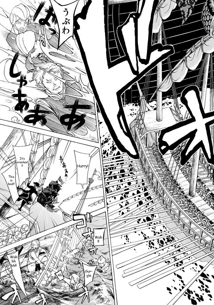 Shoukoku No Altair - Chapter 41 : Battle At Poinikia Bay