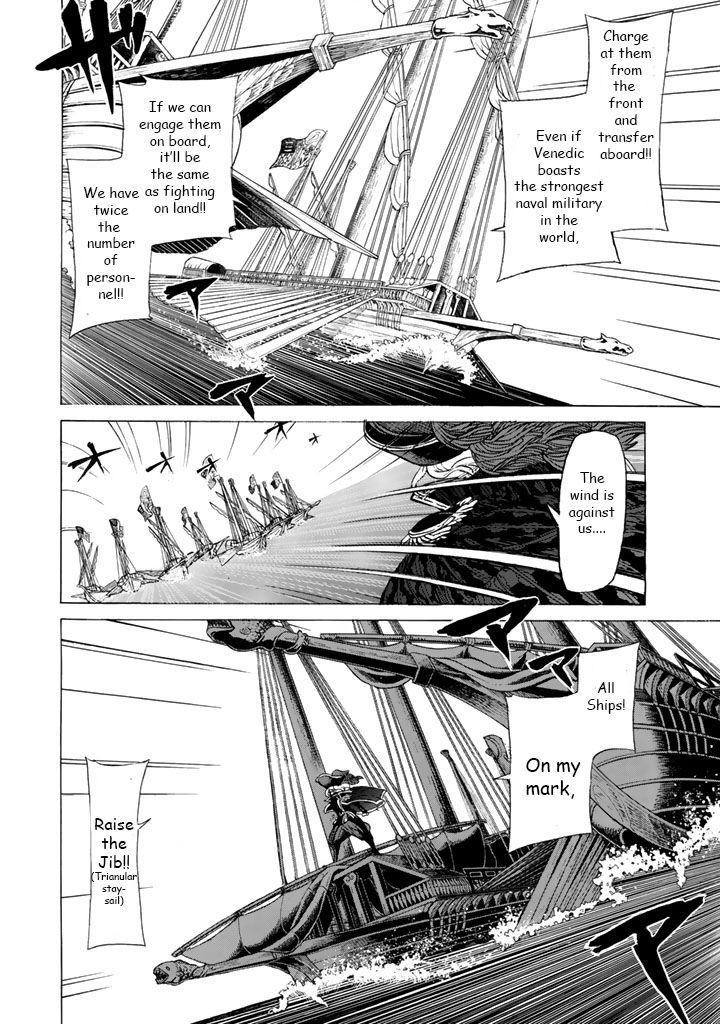 Shoukoku No Altair - Chapter 41 : Battle At Poinikia Bay