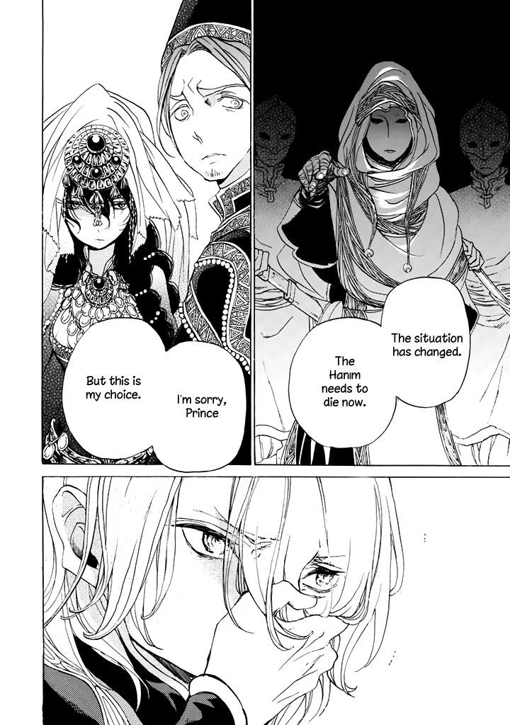 Shoukoku No Altair - Chapter 29 : The Princess Of Pears